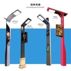 北京太陽能路燈廠6米太陽能路燈 廠家直銷 質量保證