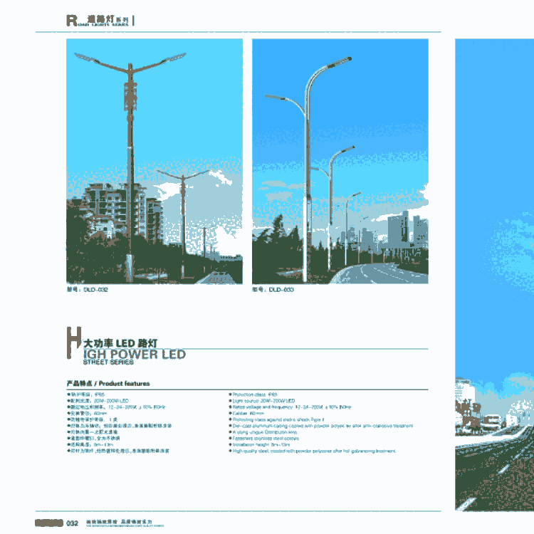 供應河北石家莊太陽能路燈安裝方便量大從優
