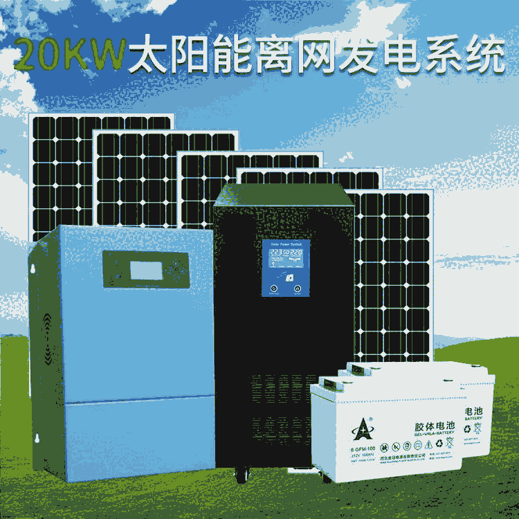 供應 太陽能路燈 LED路燈 高桿燈超亮節能環保