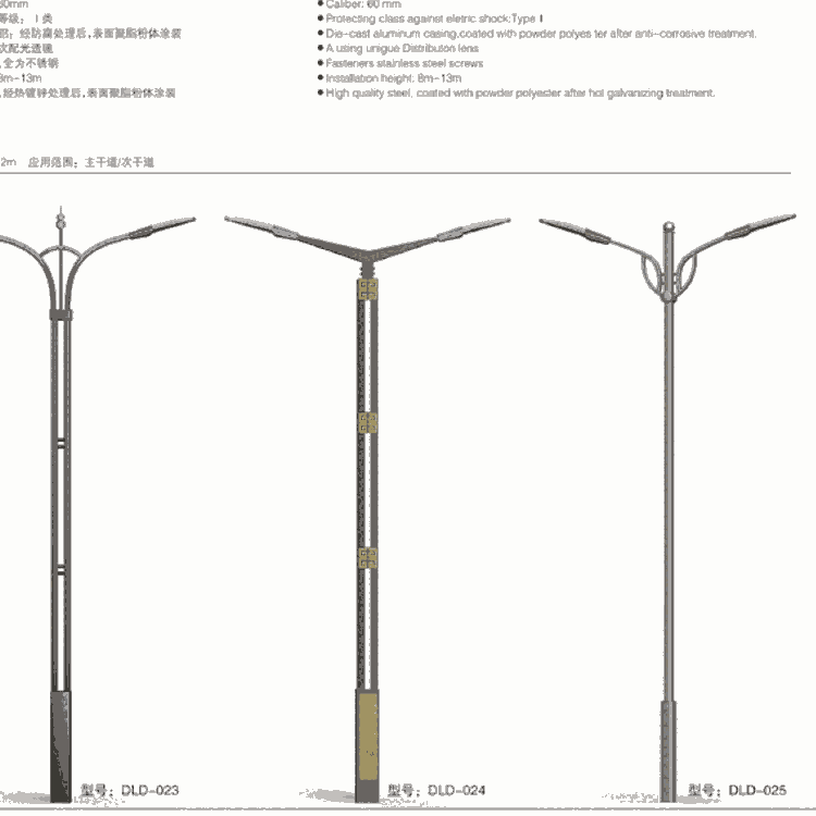 高桿燈 北京高桿燈  供應北京高桿燈廠家 