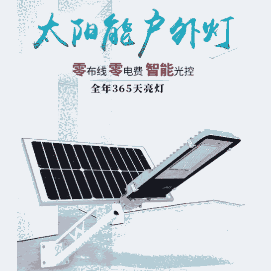 供應碼頭高桿燈廠區專用量大從優