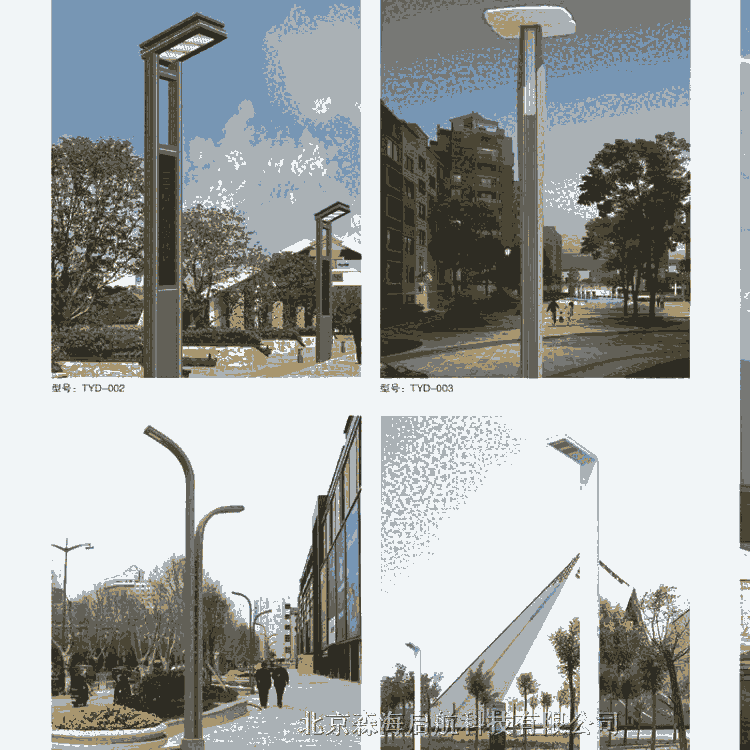 北京森海啟航太陽能路燈公司怎么樣 質量保證 值得信賴