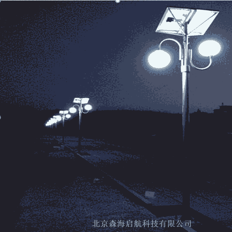 森海啟航太陽能路燈生產商  北京太陽能LED路燈