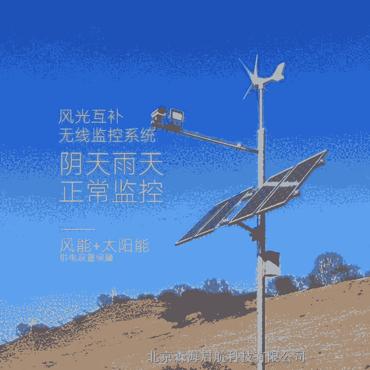 7米市電LED路燈多少錢 認準森海啟航路燈廠家 路燈價格大全 