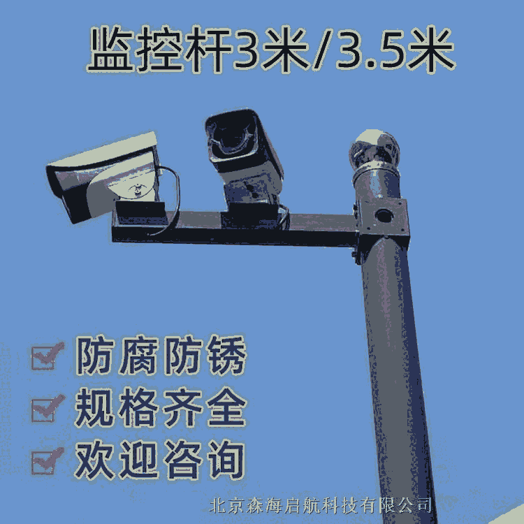 4米鋰電池LED光源太陽能一體燈可定制量大從優