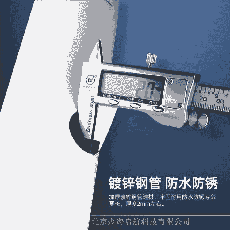 4米鋰電池LED光源太陽能一體燈廣場小區庭院公園照明價格優惠