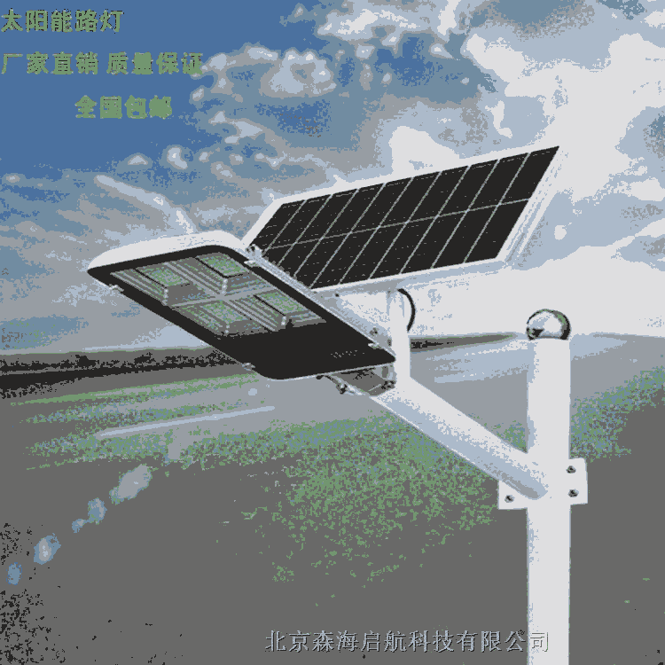 6米太陽能路燈價格款式新穎成套批發