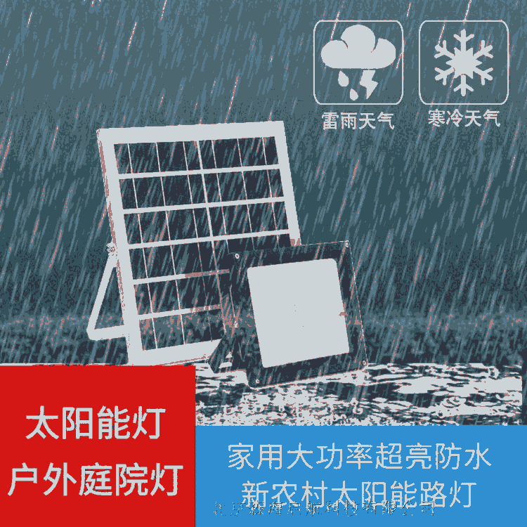 4米庭院用太陽能路燈安裝方便量大從優