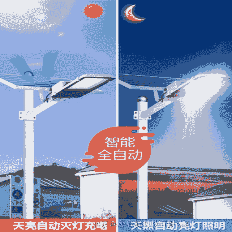 家用太陽能路燈 市政太陽能路燈區別與價格 北京森海為您解答