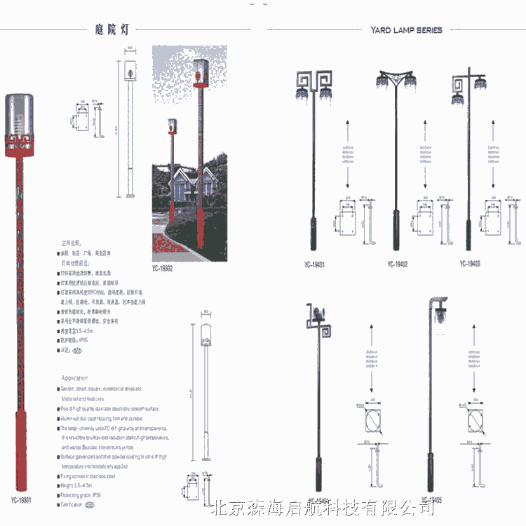 廠區6米照明路燈 雙臂100w路燈燈頭 廠家直銷