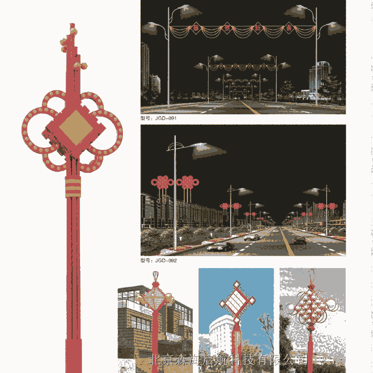 鄉村道路照明太陽能路燈供應商 專注太陽能路燈工程