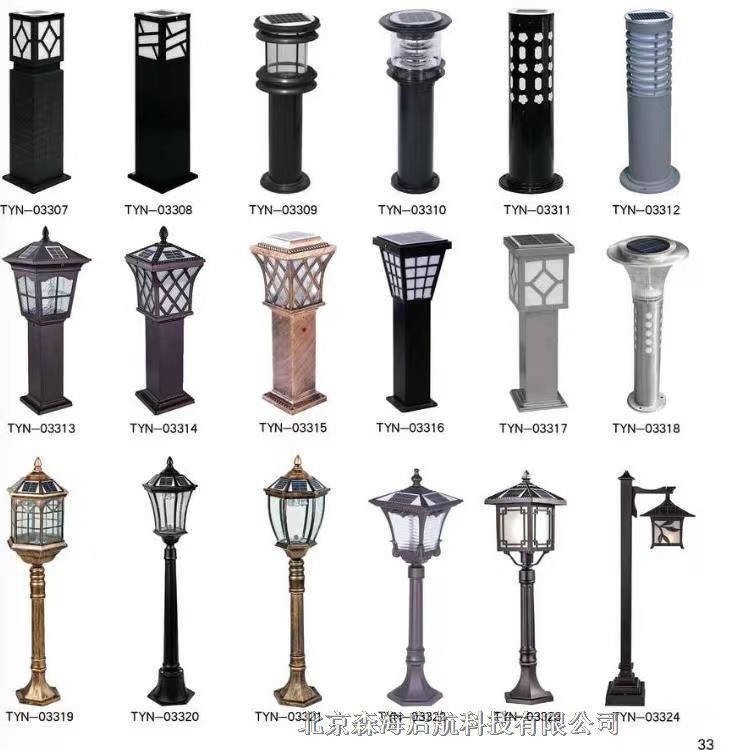 新農村太陽能路燈供應廠家