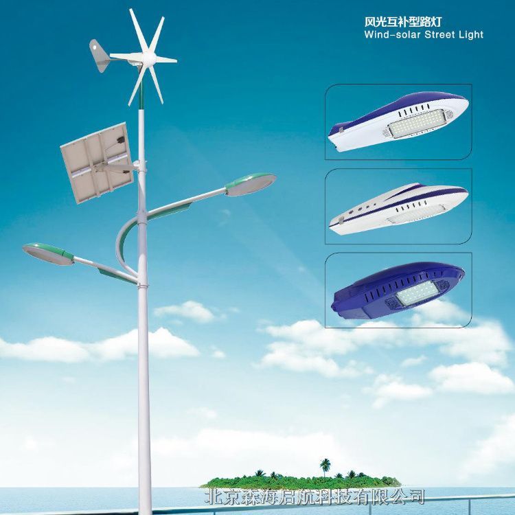 太陽能草坪燈圖片 森海啟航路燈工廠